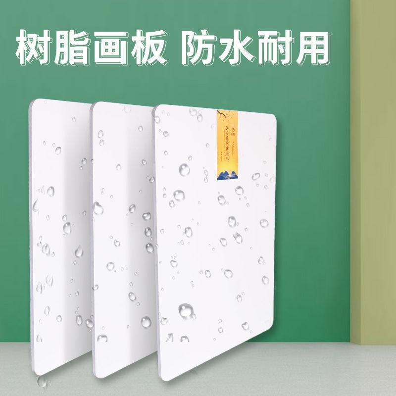 Bảng vẽ 4K phong cách mới nhất Bảng vẽ phác thảo phác thảo bảng vẽ hai mặt bằng gỗ nguyên khối sinh viên mỹ thuật bảng vẽ đặc biệt chống thấm nước