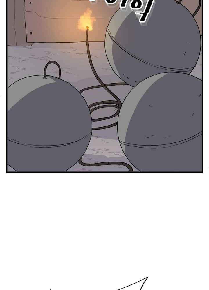 trọng sinh, bất khả chiến bại chapter 142 9