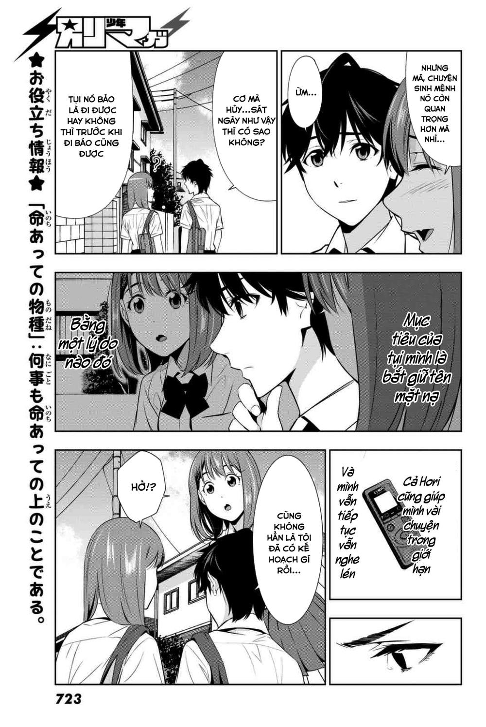 kimi ga shinu natsu ni chapter 24 17