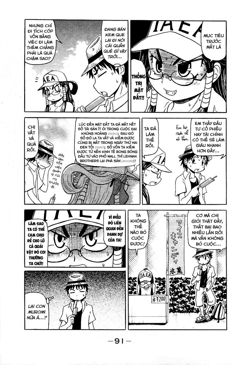 muromi-san bên bờ biển chapter 52 3