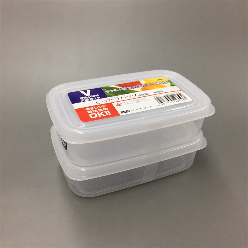 Bộ 2 set 2 hộp đựng thực phẩm nhựa PP cao cấp 450mL - Hàng nội địa Nhật