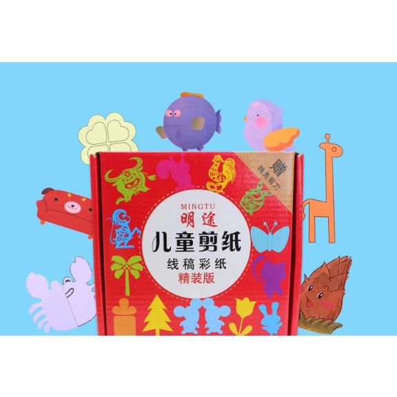 Bộ cắt giấy thủ công - Luyện cho bé sự khéo tay và sáng tạo có kèm kéo an toàn