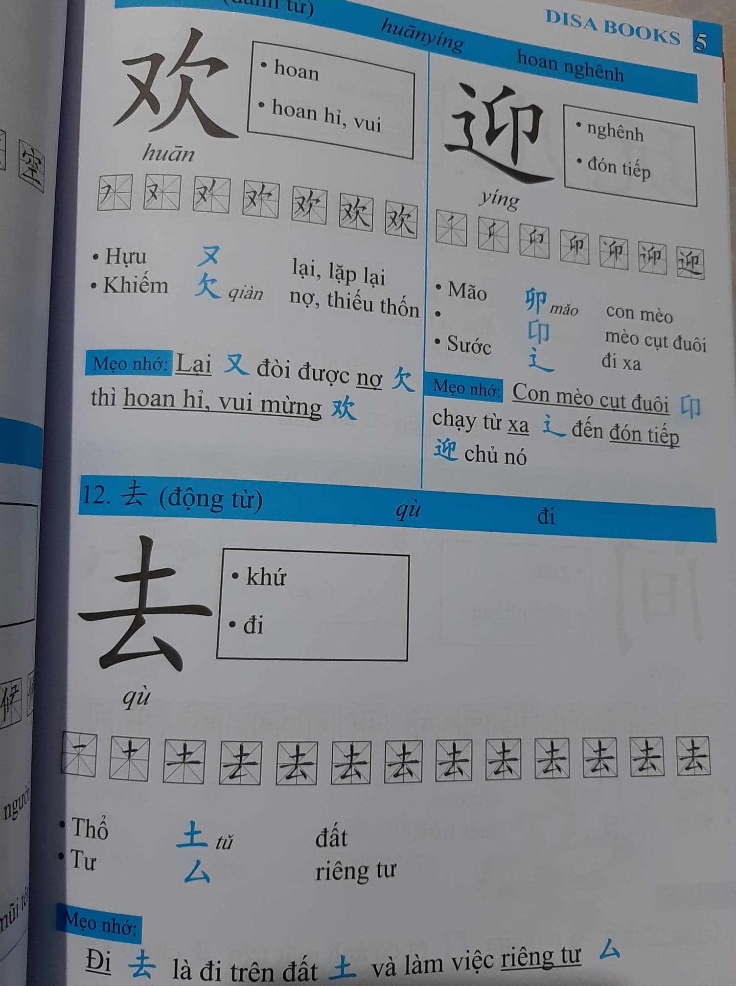 Sách-Combo 2 sách Sổ tay từ vựng HSK1-2-3-4 và TOCFL band A + Siêu trí nhớ 1000 chữ hán Tập 1+ DVD tài liệu