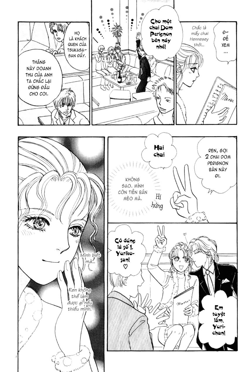 new pet shop of horror chapter 4 26