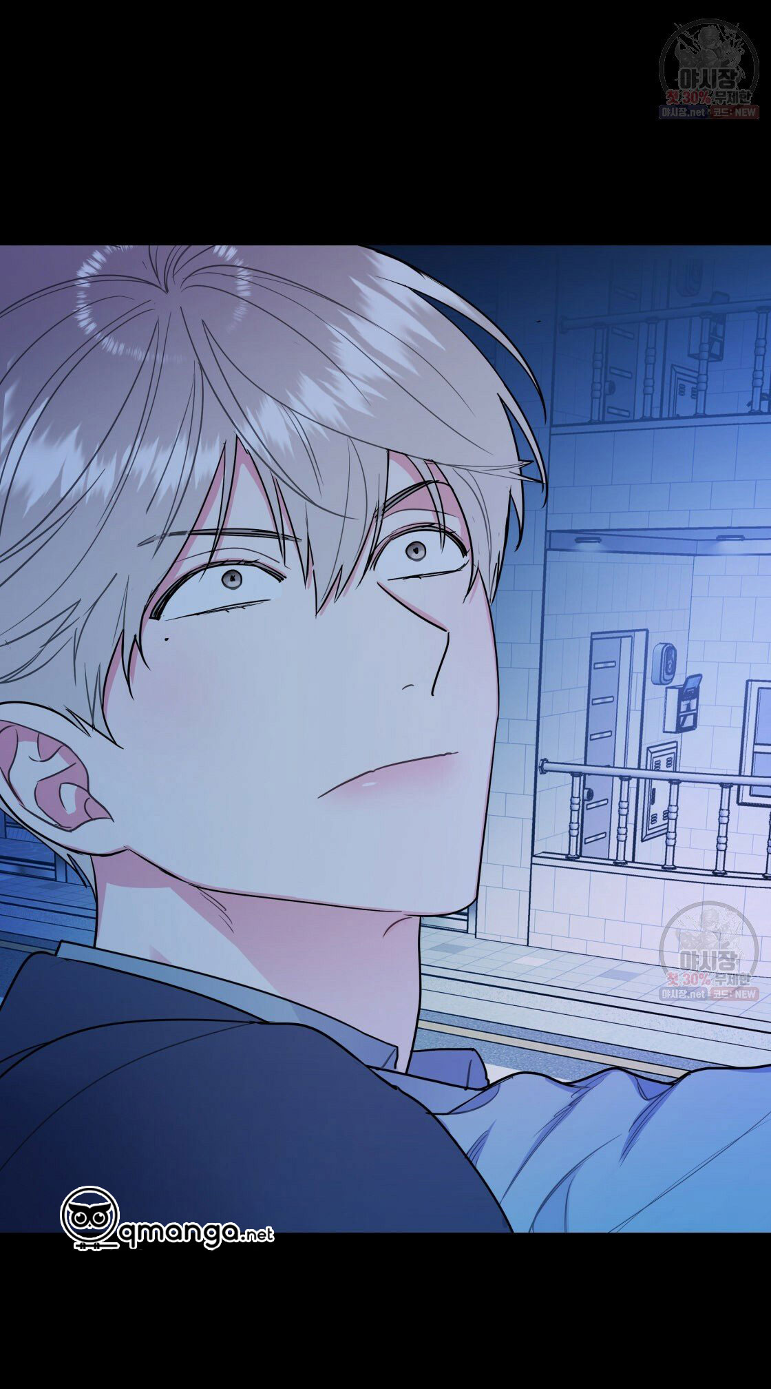 tôi với cậu không thể như thế này chapter 9 31