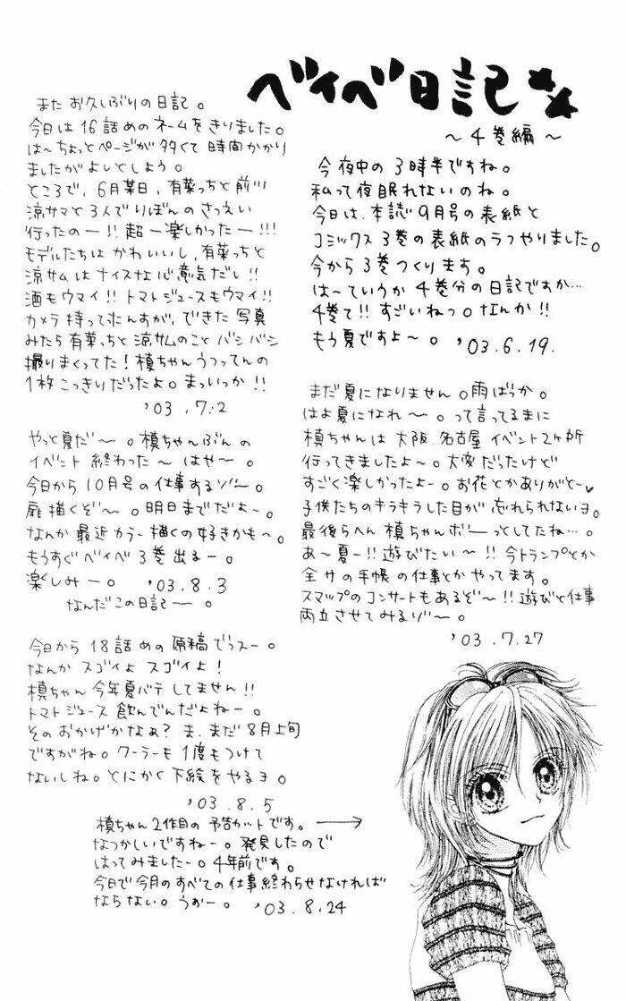 câu chuyện tuổi teen chapter 20 34