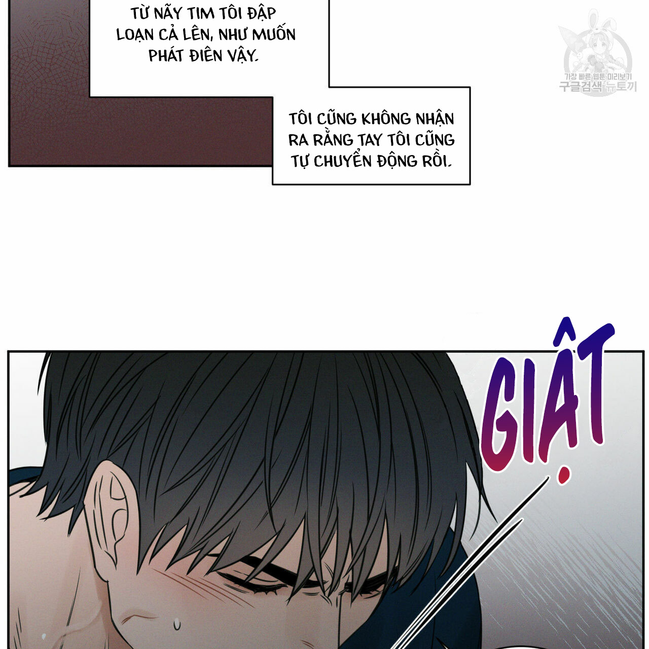dù anh không yêu em chapter 21 28