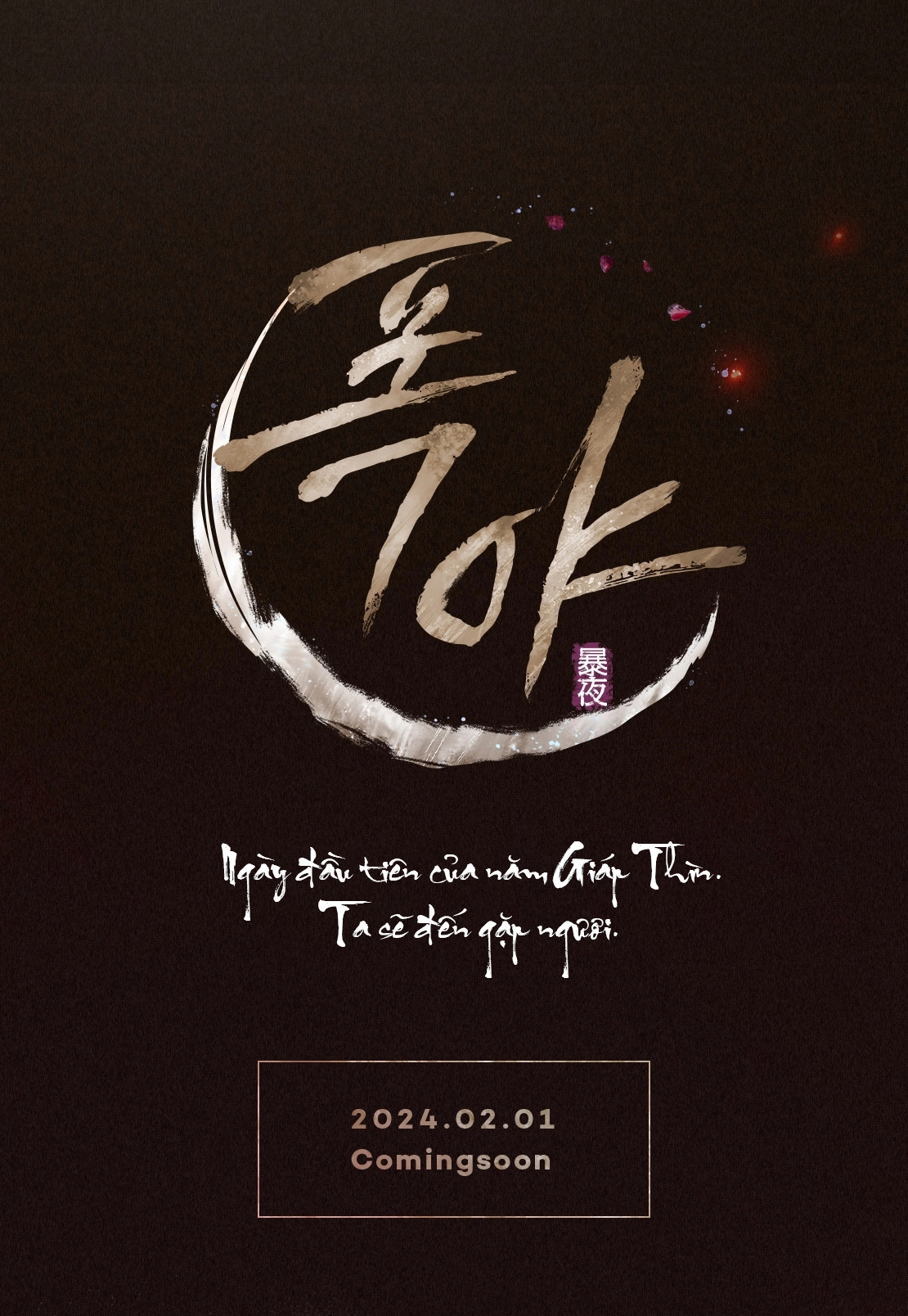 [18+] Đêm Hỗn Loạn chapter 0 11