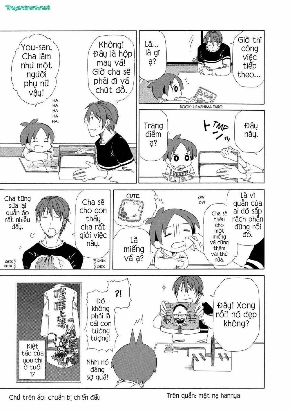 chichi to ko chapter 1 7