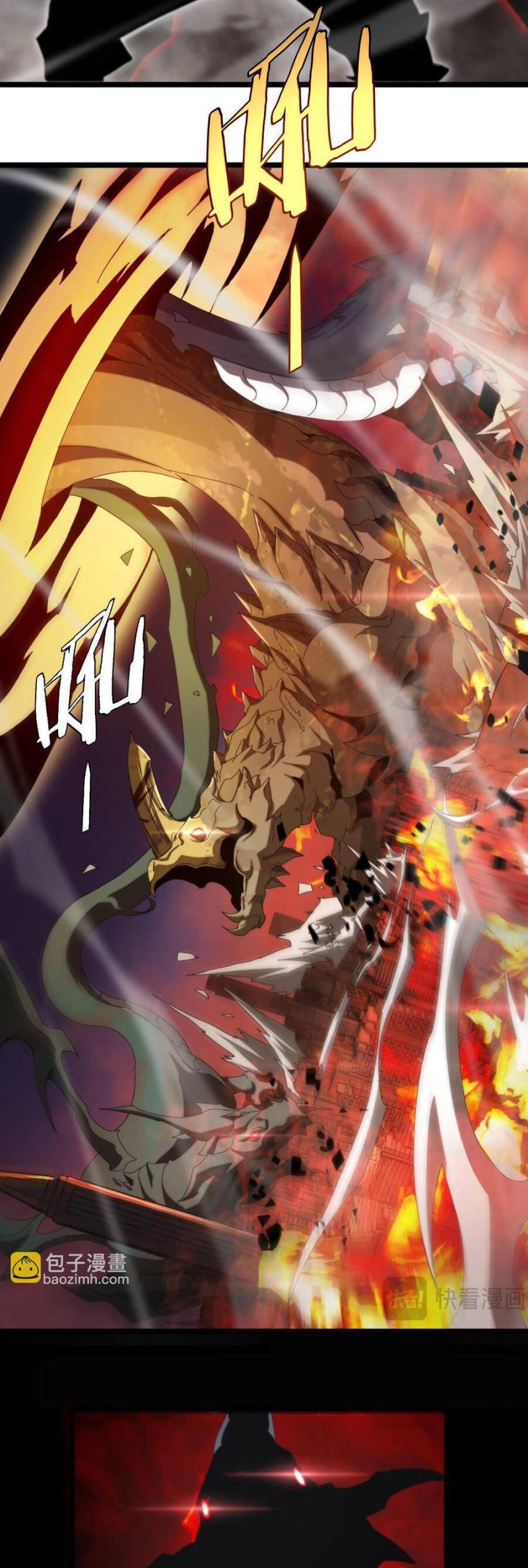 chư giới - tận thế online chapter 250 25