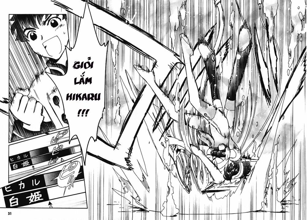 angelic layer chapter 17 30