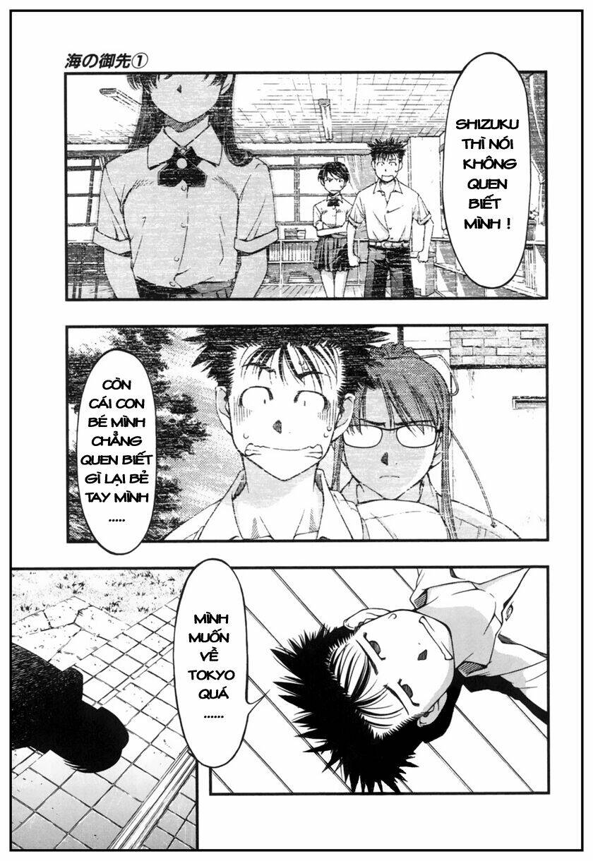 umi no misaki chapter 6 4