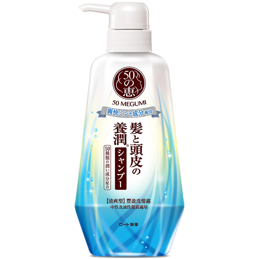 Dầu Gội Sạch Sâu Và Thanh Mát 50 Megumi Fresh And Clean Shampoo 400ml