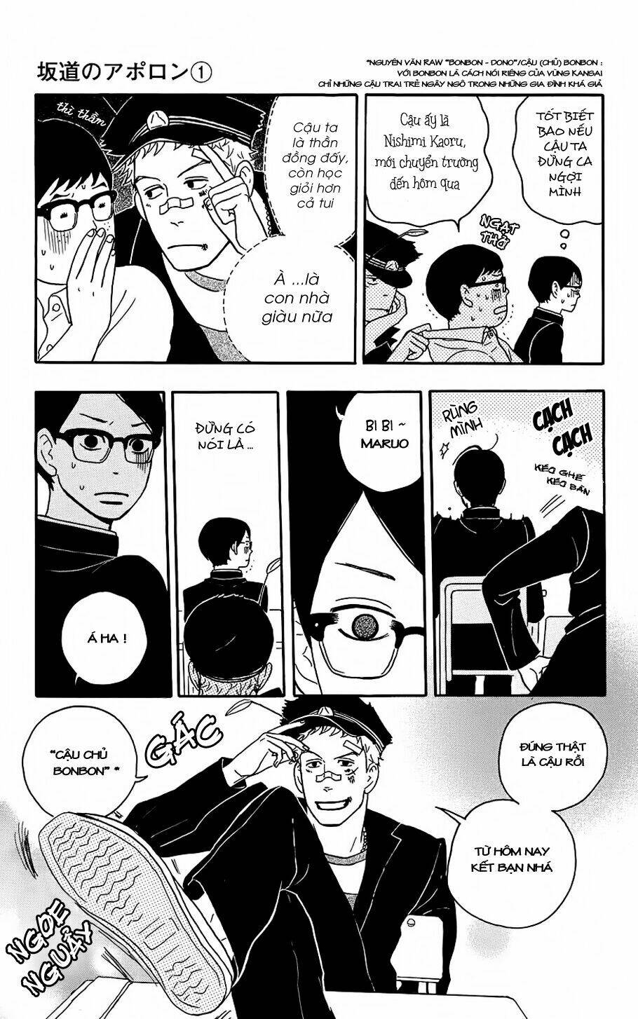 sakamichi no apollon chapter 2 8
