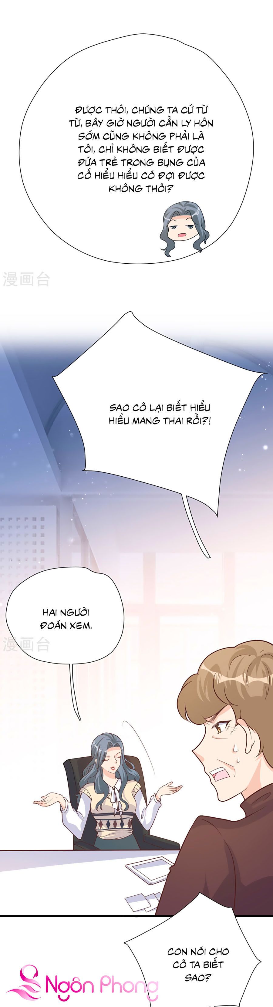 take me out chapter 49 4