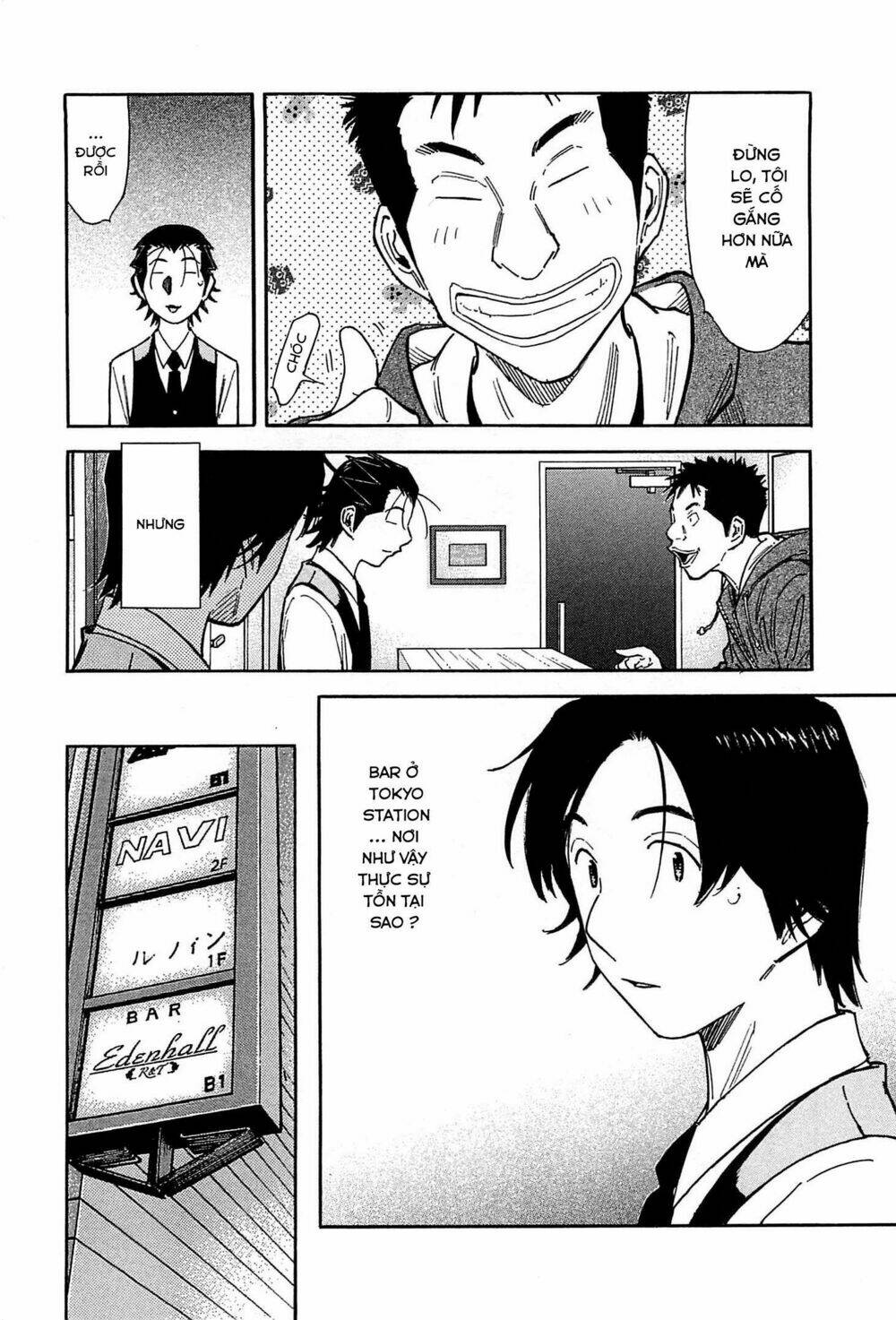 bartender chapter 155 25