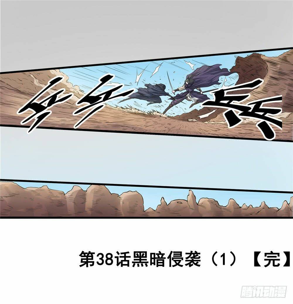 hiệp hành cửu thiên chapter 38 27