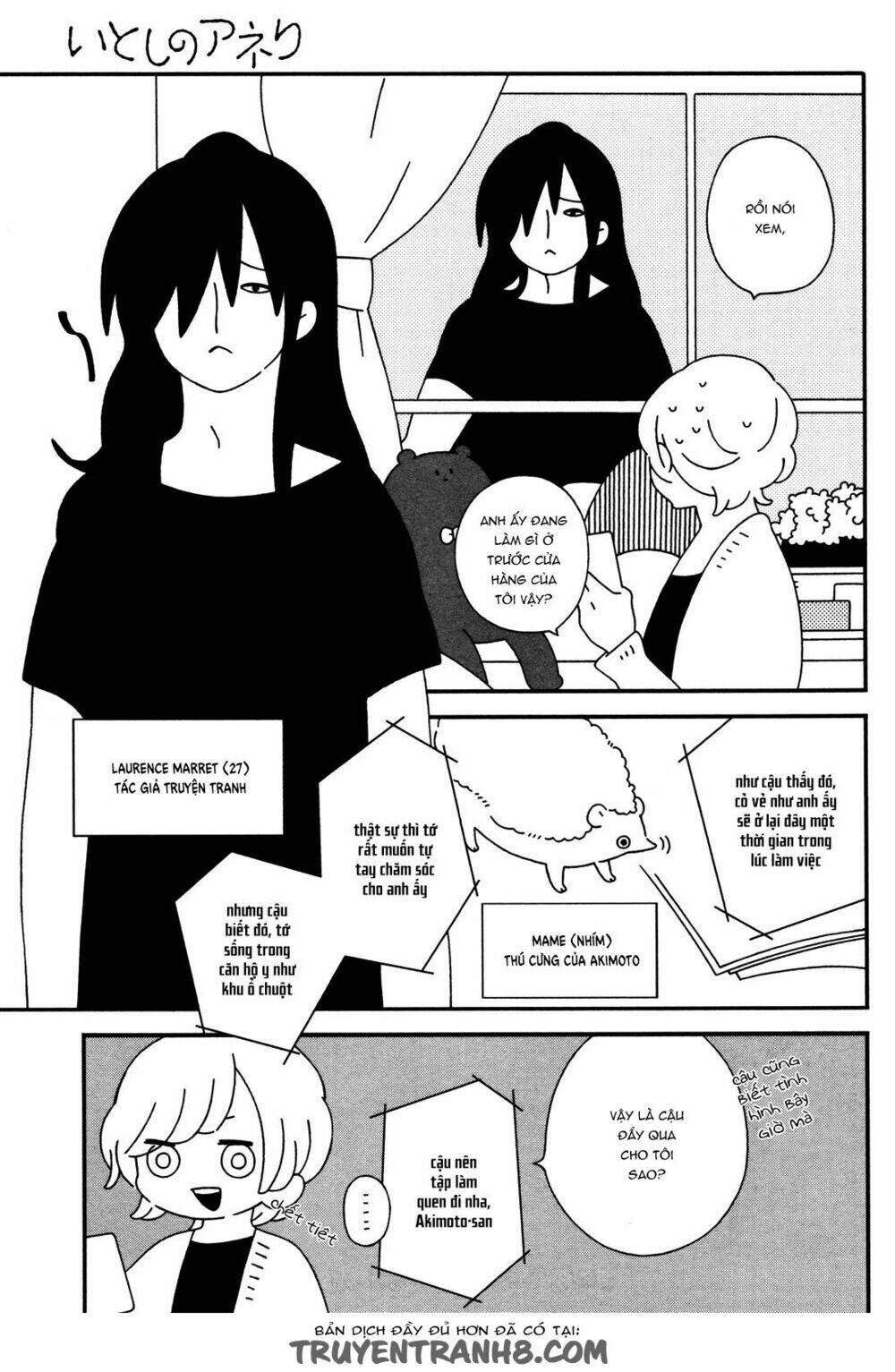 itoshi no anneli chapter 1 8