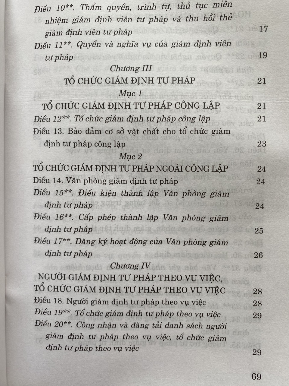 Sách-  Luật Gám Định Tư Pháp ( Hiện hành) ( sửa đổi, bổ sung năm 2018,2020)