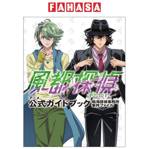 Anime 'Fuuto PI (Fuuto Tantei)' Official Guide Book (Japanese Edition)