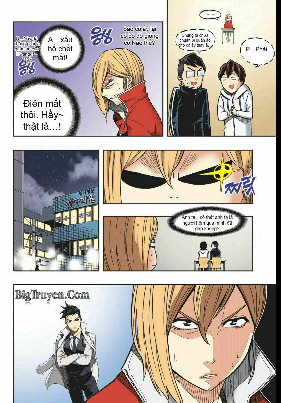 skill of lure - nghệ thuật quyến rũ chapter 12 14