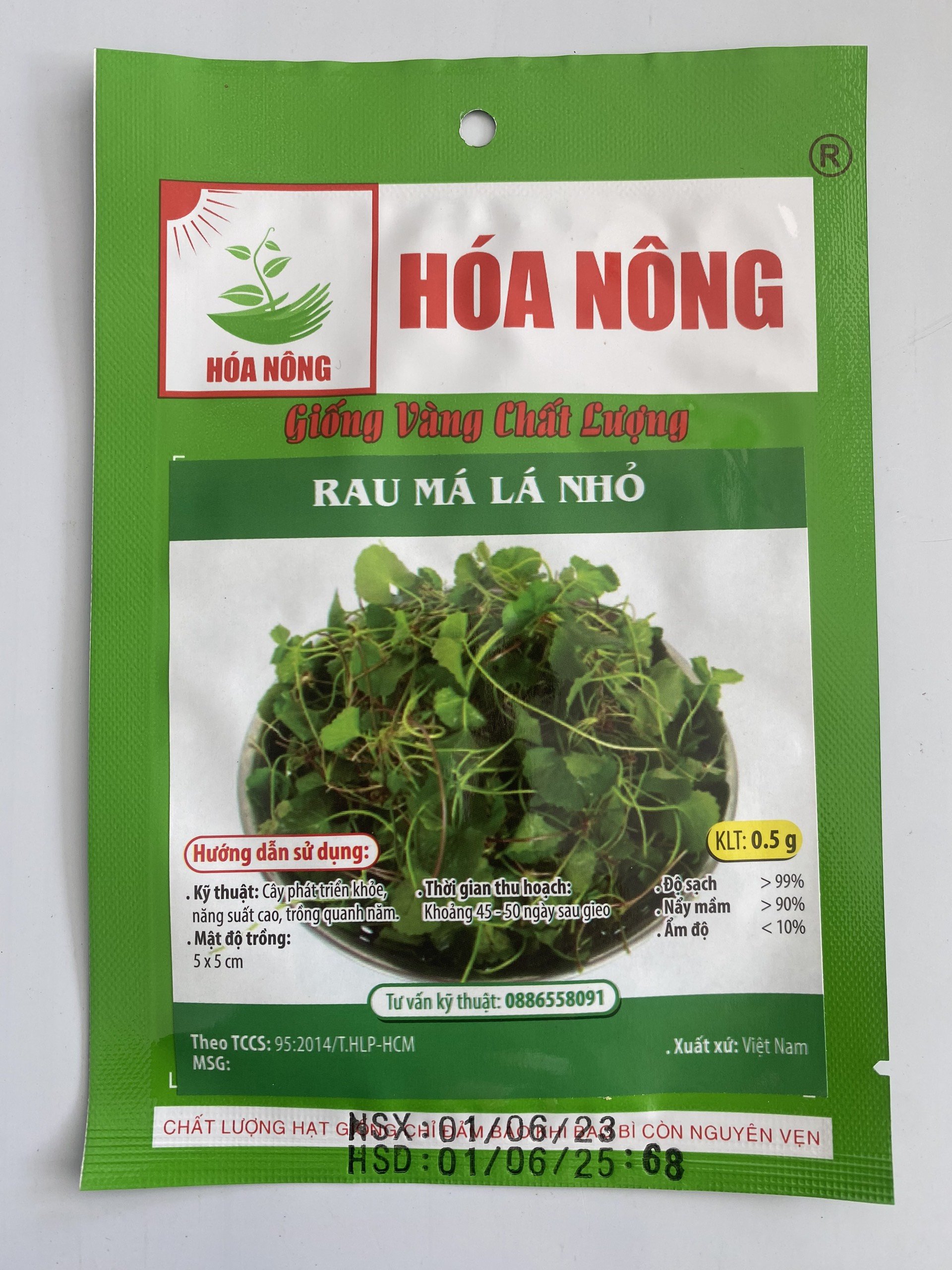 Hạt giống Rau Má Lá Nhỏ | Hạt Giống | gói 0.5gr