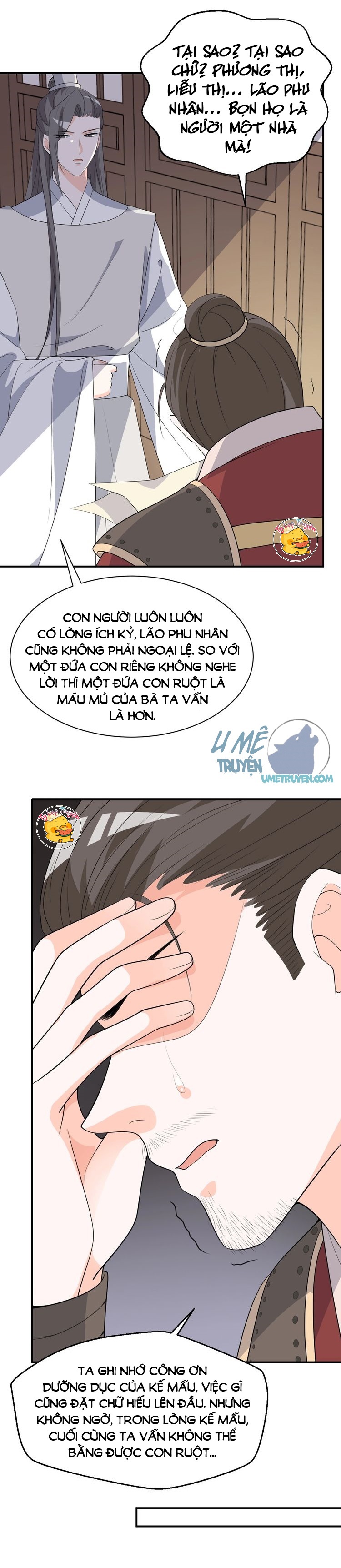 mấy độ cẩm nguyệt say cũng liễu chapter 90 10