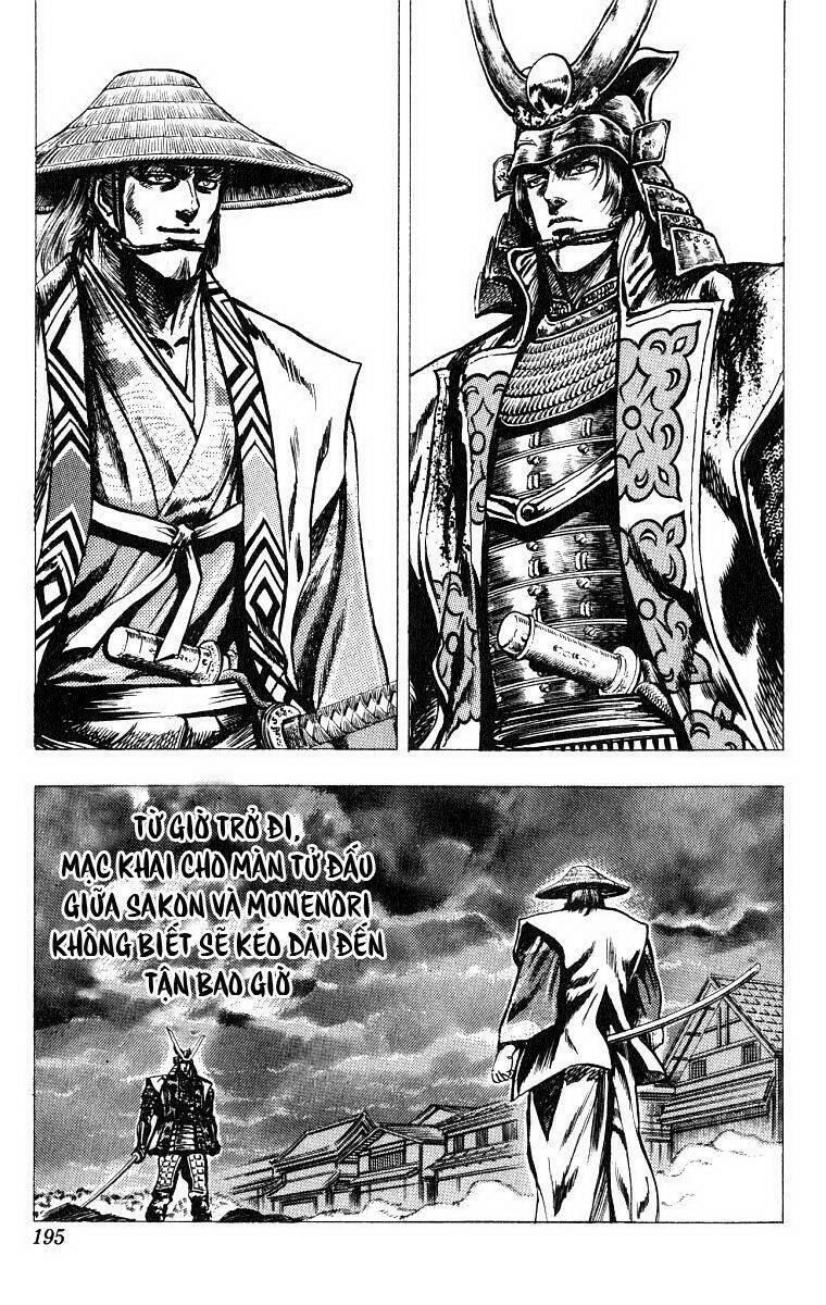 sakon chapter 5 51