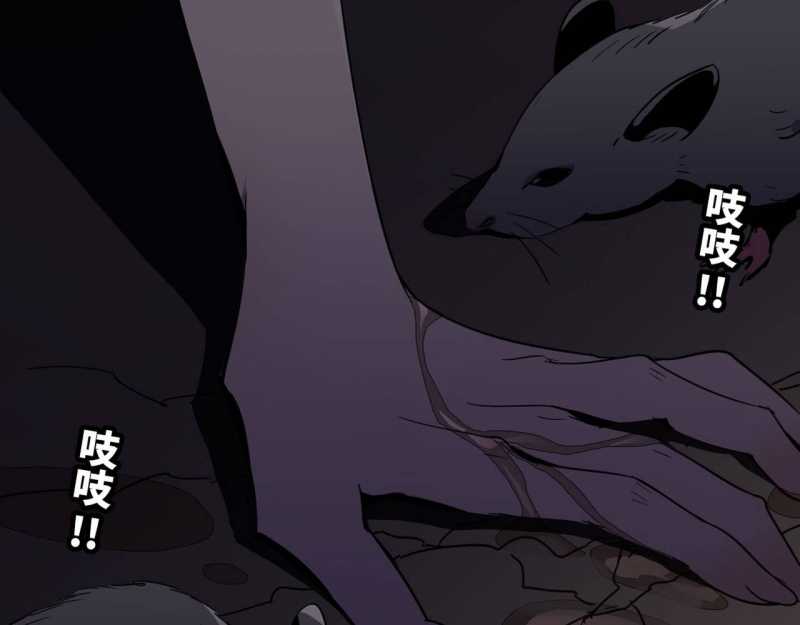 mình ta tu tiên chapter 2 230