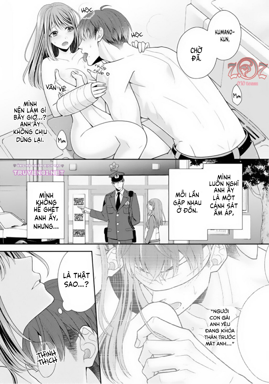 ngài cảnh sát, thật là thú tính! chapter 2 2