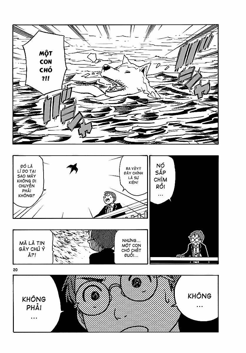 maho gyoshonin roma chapter 13 20