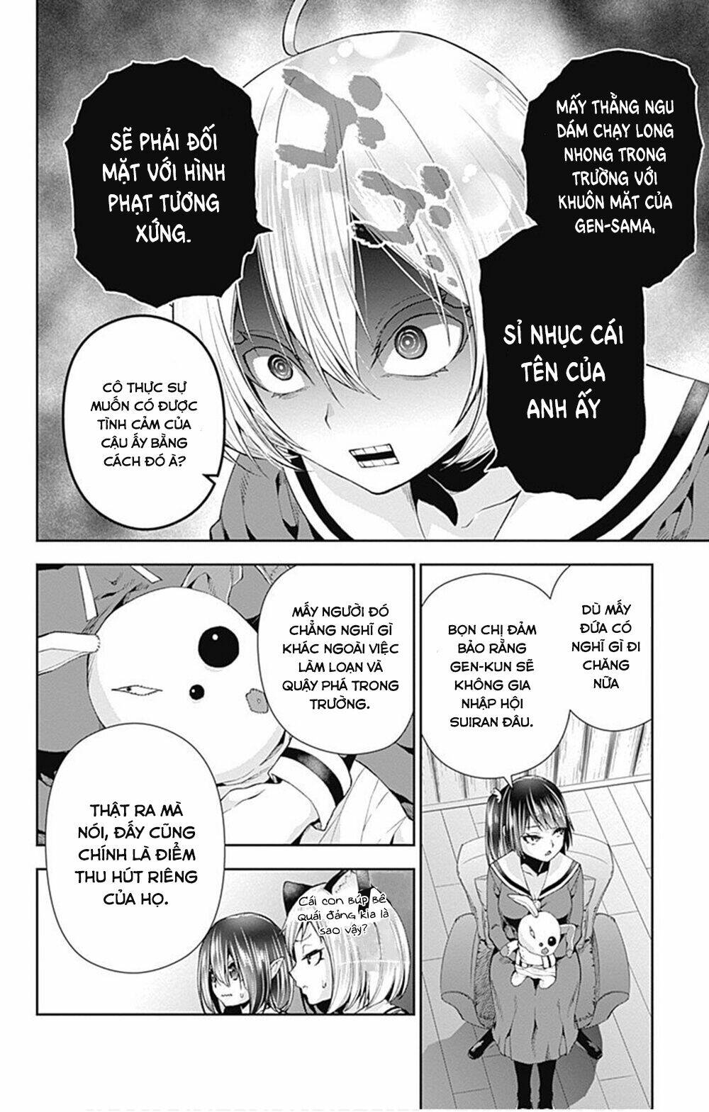 otome no haratawa hoshi no iro chapter 6 31
