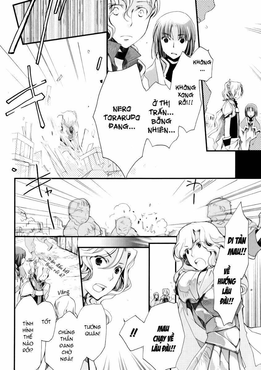 aruosumente chapter 11 21