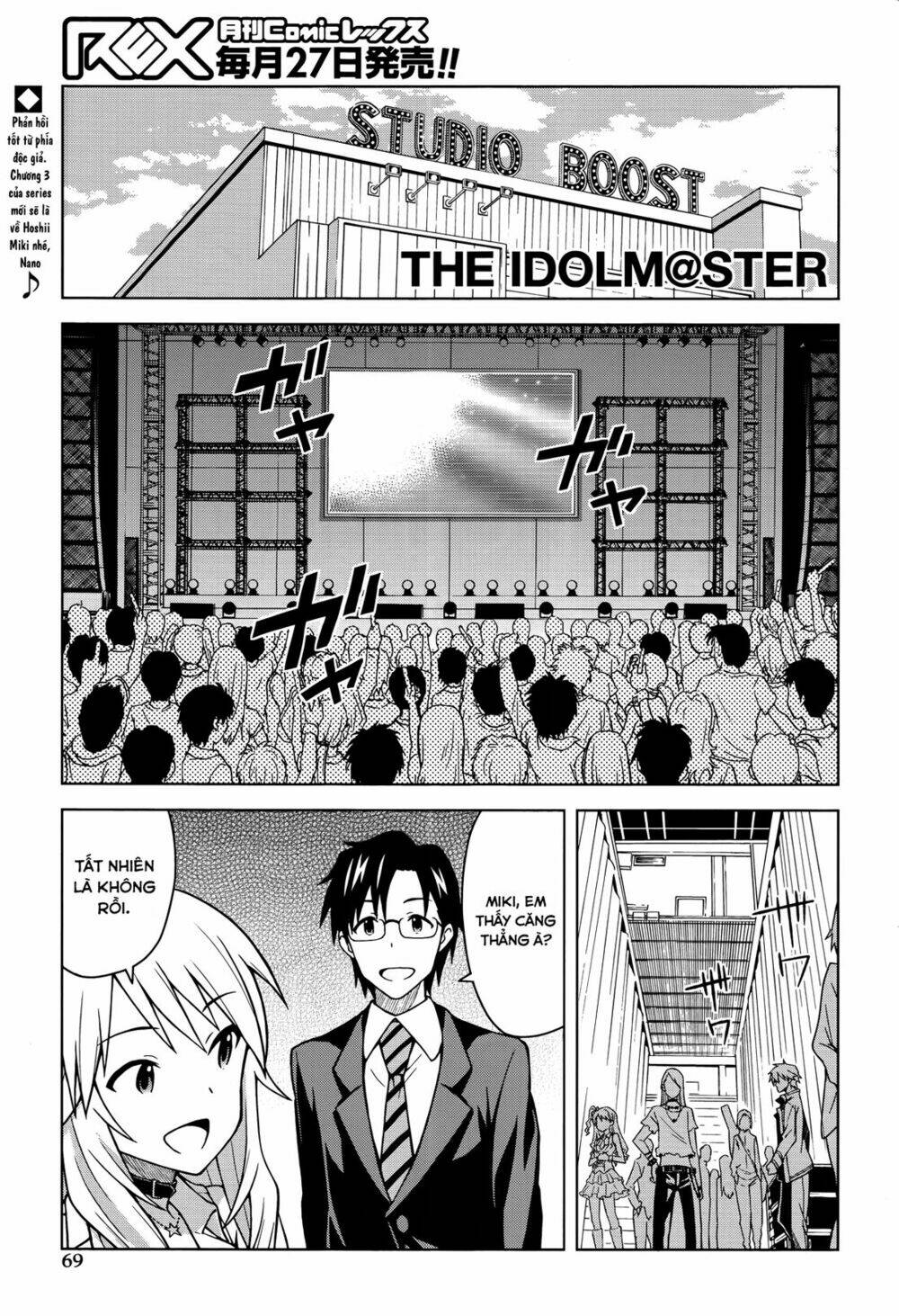 the idolm@ster (mana) chapter 3 3
