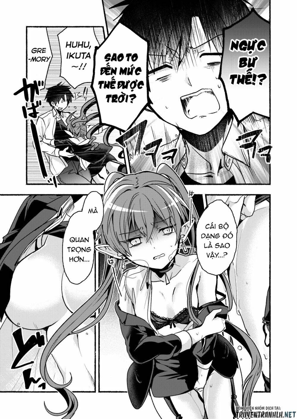 rokujo hito×ma chapter 6 6