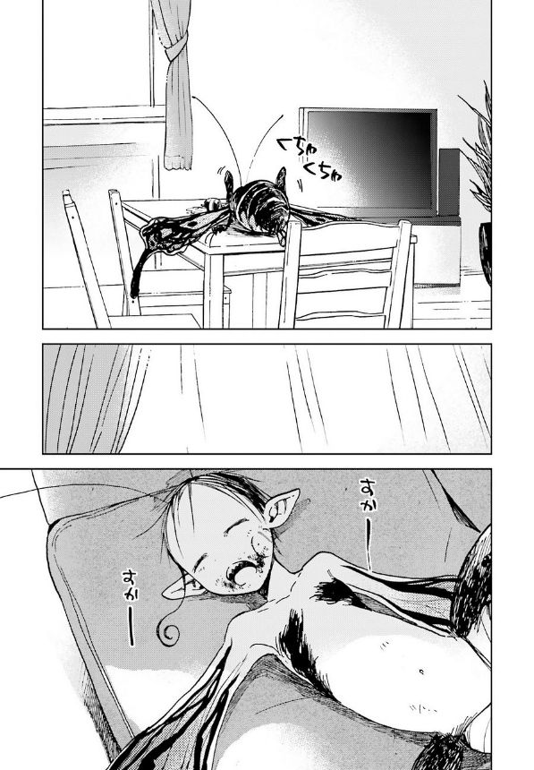 ogeha chapter 10.5 3