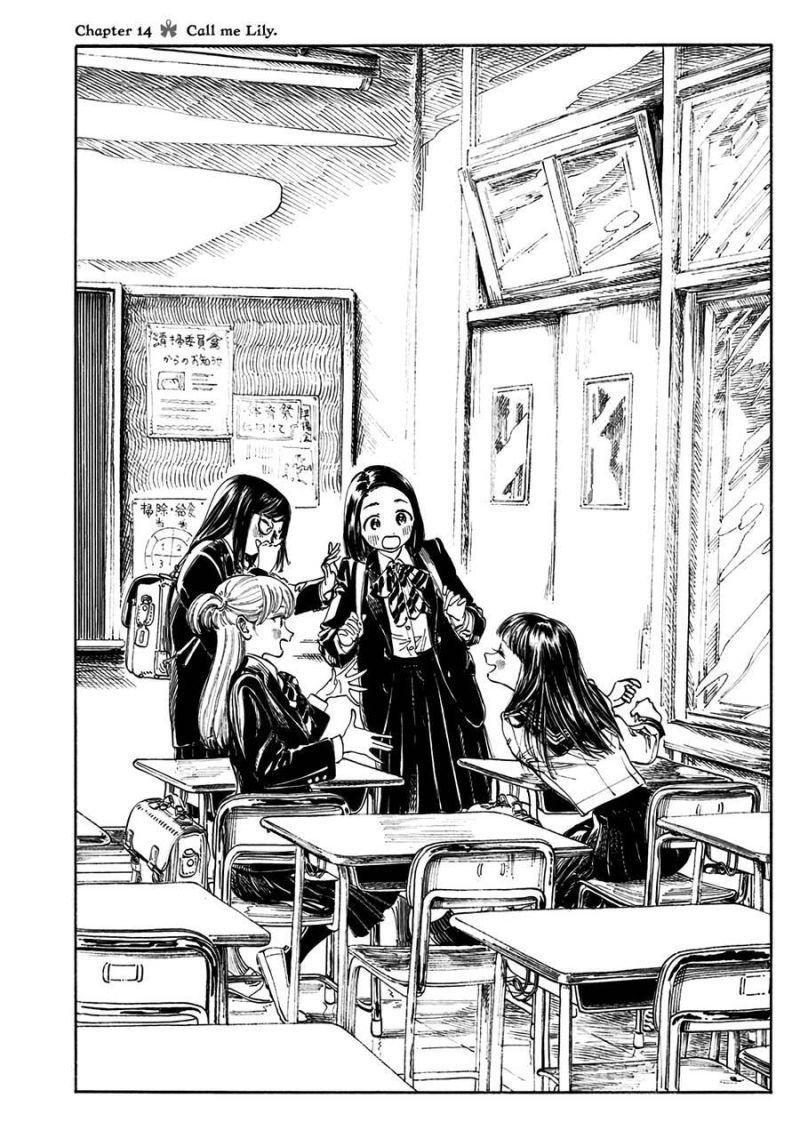 bộ đồng phục thuỷ thủ của akebi - chan chapter 14 6