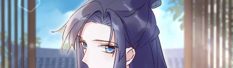 hoa nhan sách 2 chapter 97 15