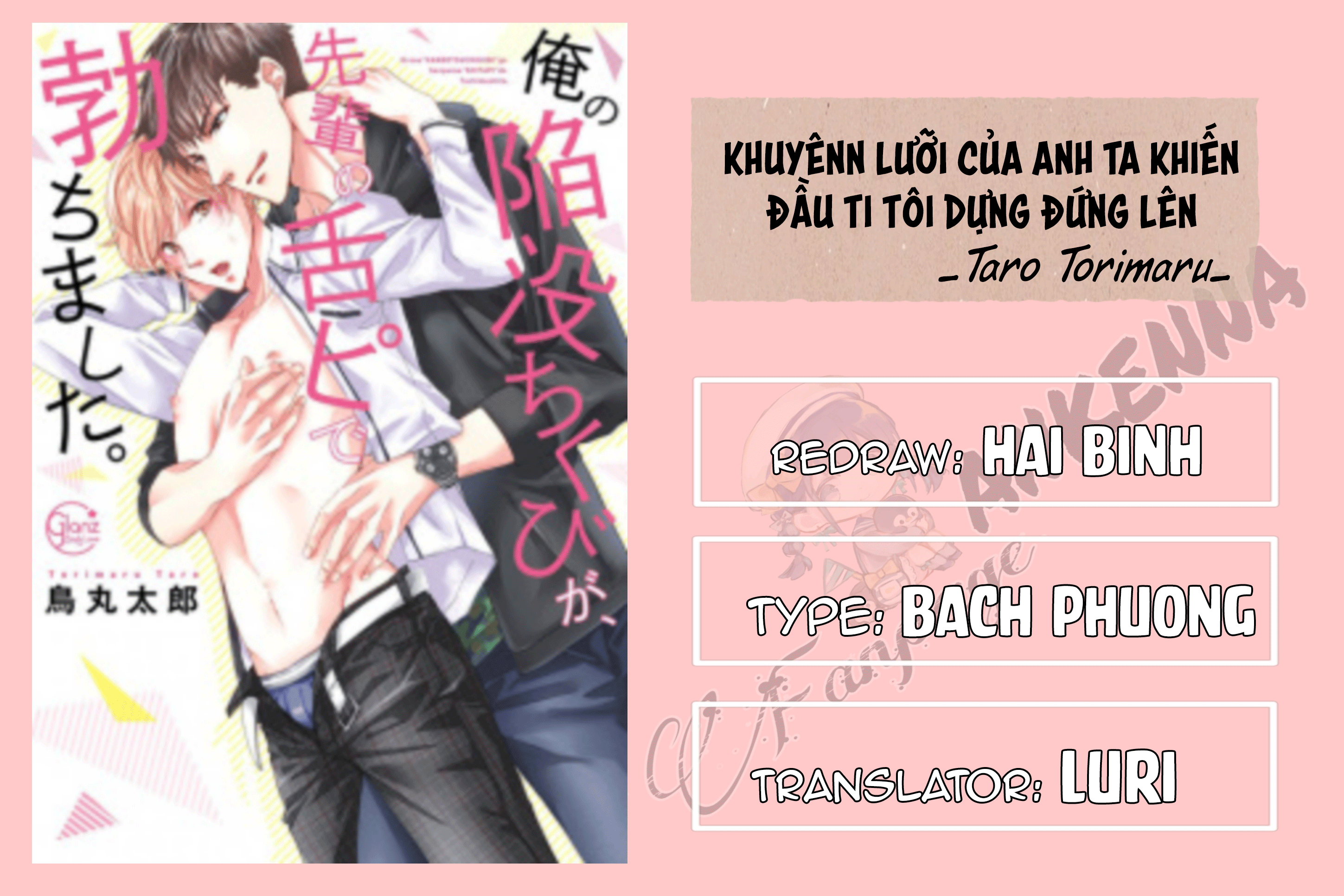 khuyên lưỡi của anh khiến đầu ti em dựng lên chapter 7 1