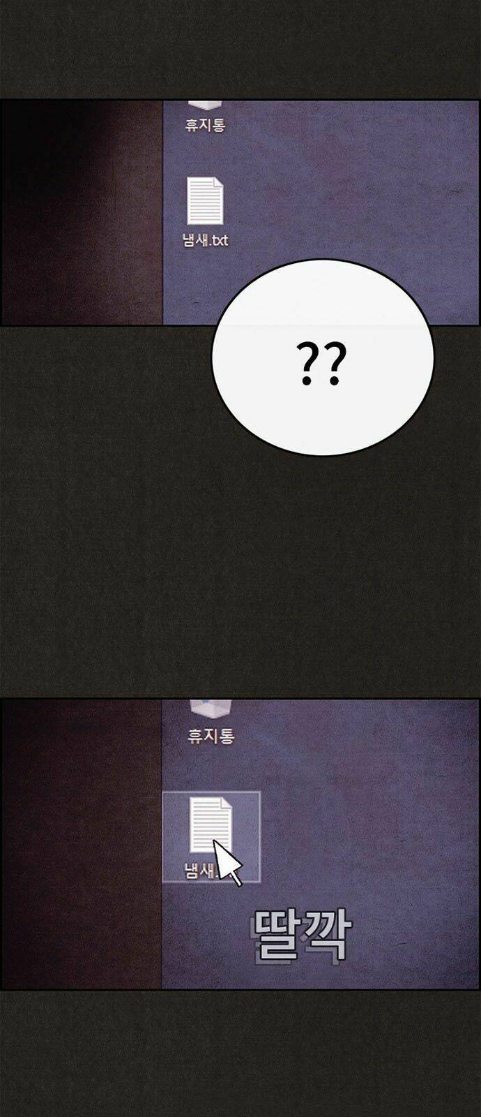 quái vật tại chung cư xanh chapter 47 36