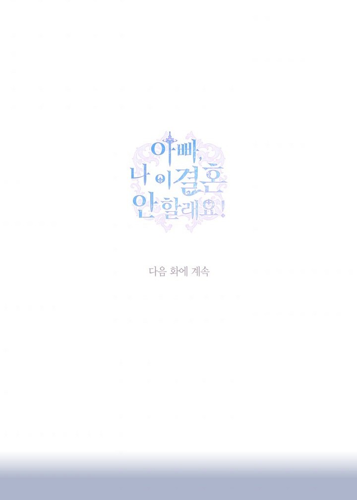 cha, con không muốn kết hôn đâu chapter 52 68