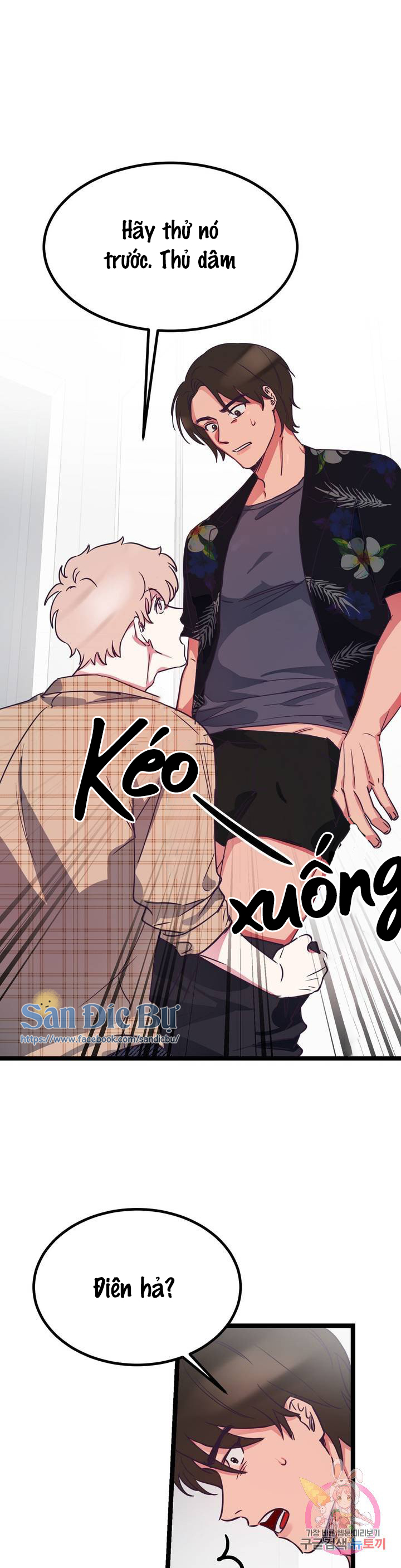 cậu còn non và xanh lắm chapter 4 11