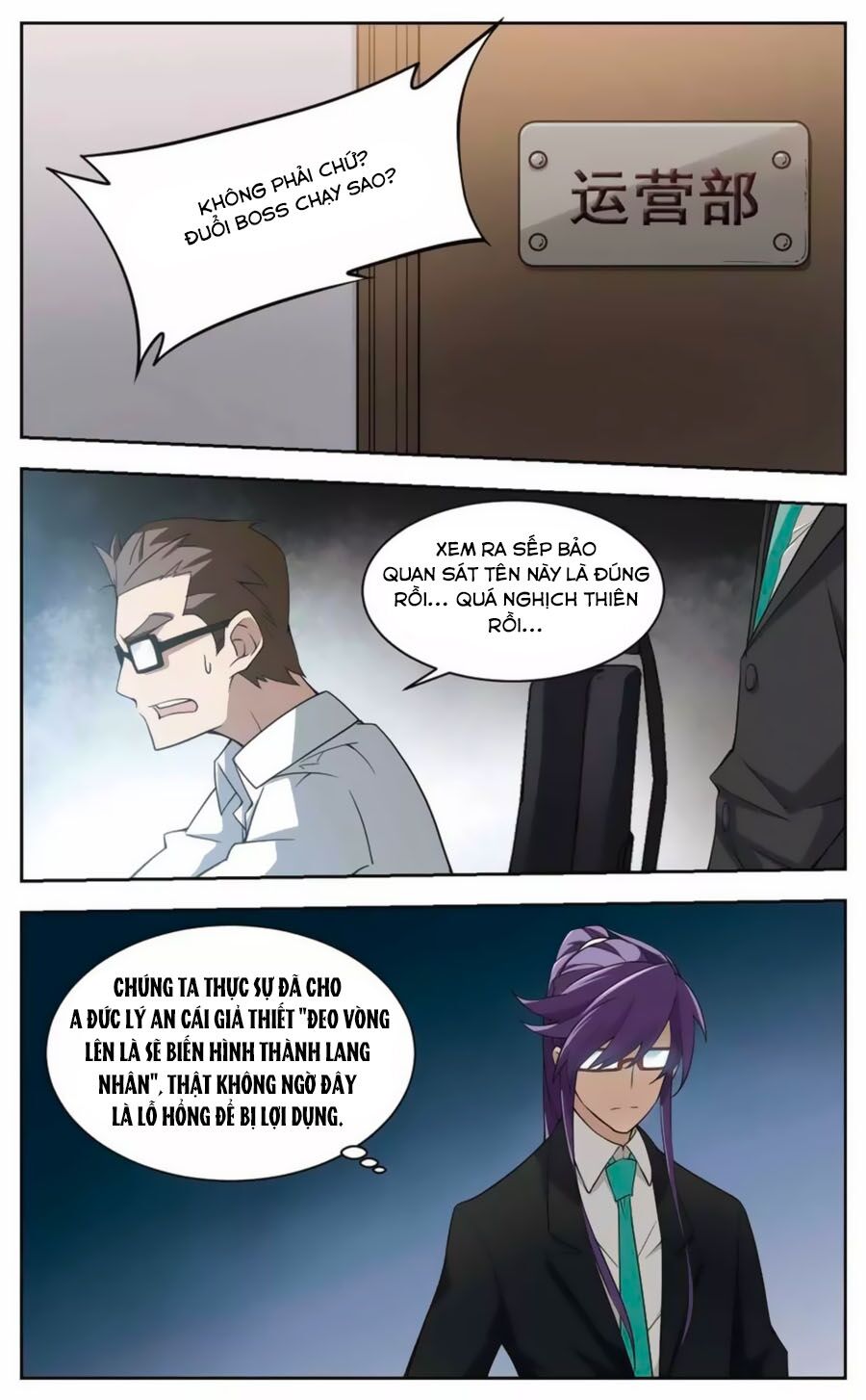 võng du chi cận chiến pháp sư chapter 42.1 4