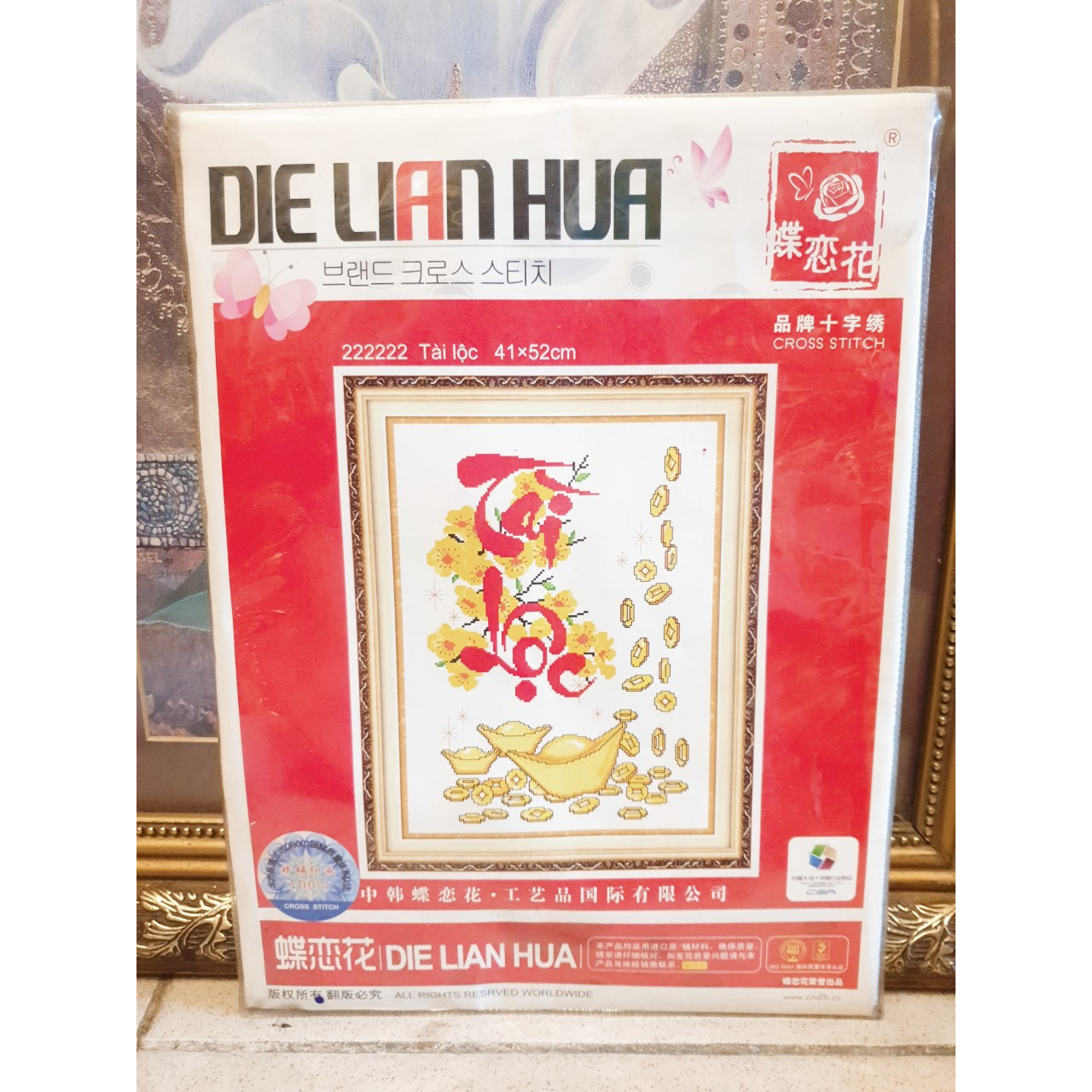 Tranh thêu chữ thập - Chữ Tài Lộc