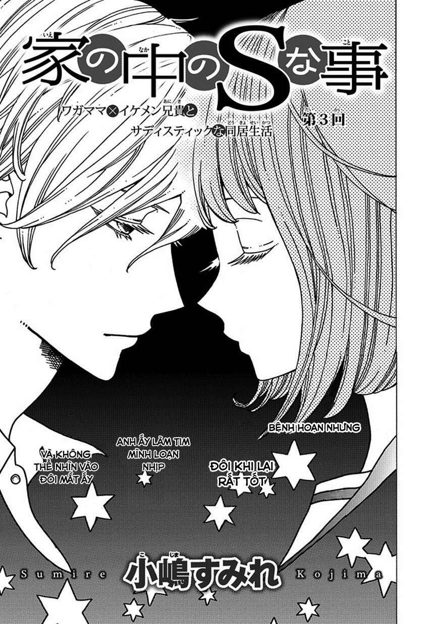 do s na oniichan to no atarashii koi no hajimekata oshiete kudasai! chapter 3 2