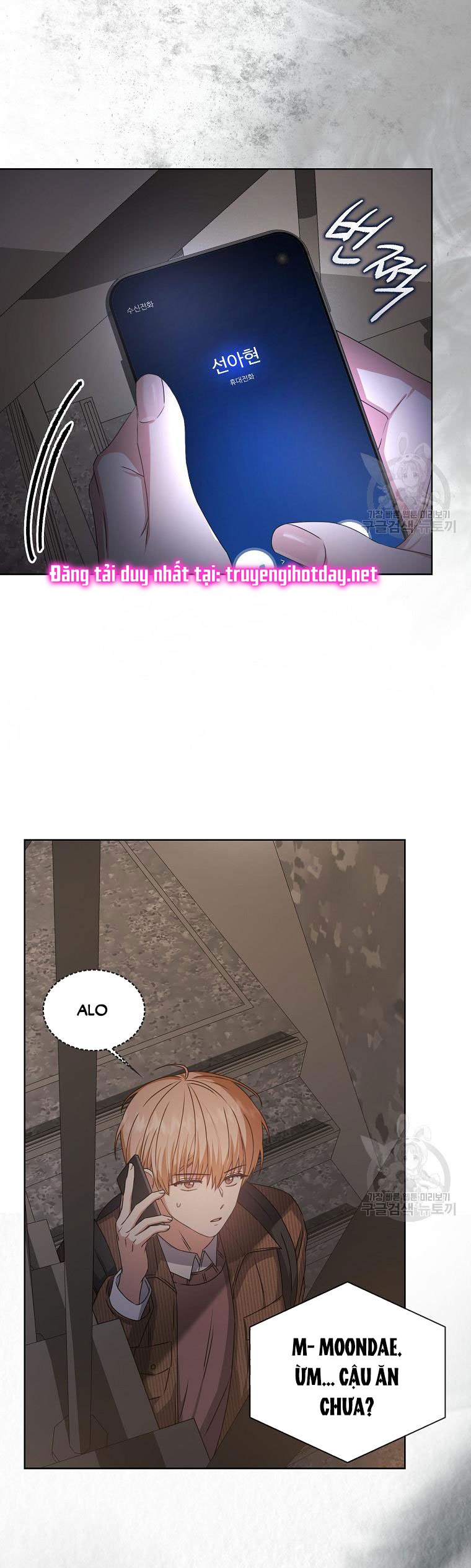 Debut Or Die chapter 47.2 - Trang 4