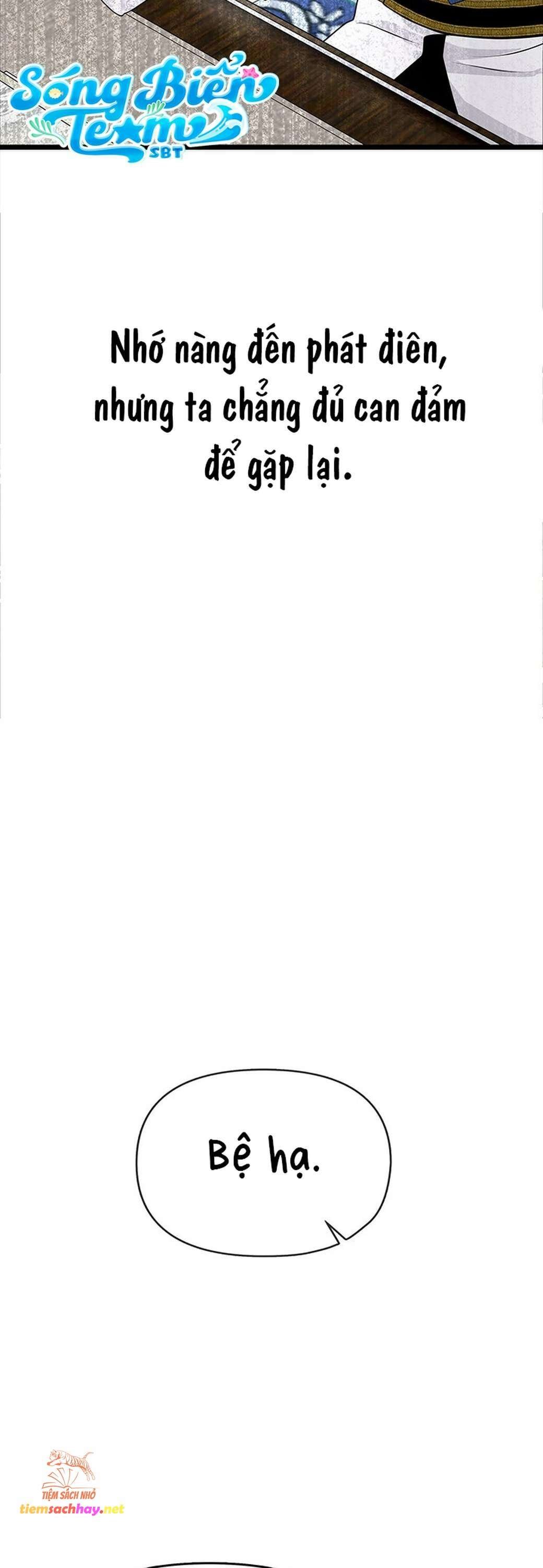 [ 18+ ] bệ hạ đã thay đổi rồi! chapter 10 44