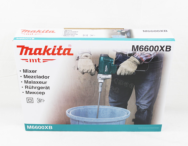 Máy trộn sơn Makita - M6600XB
