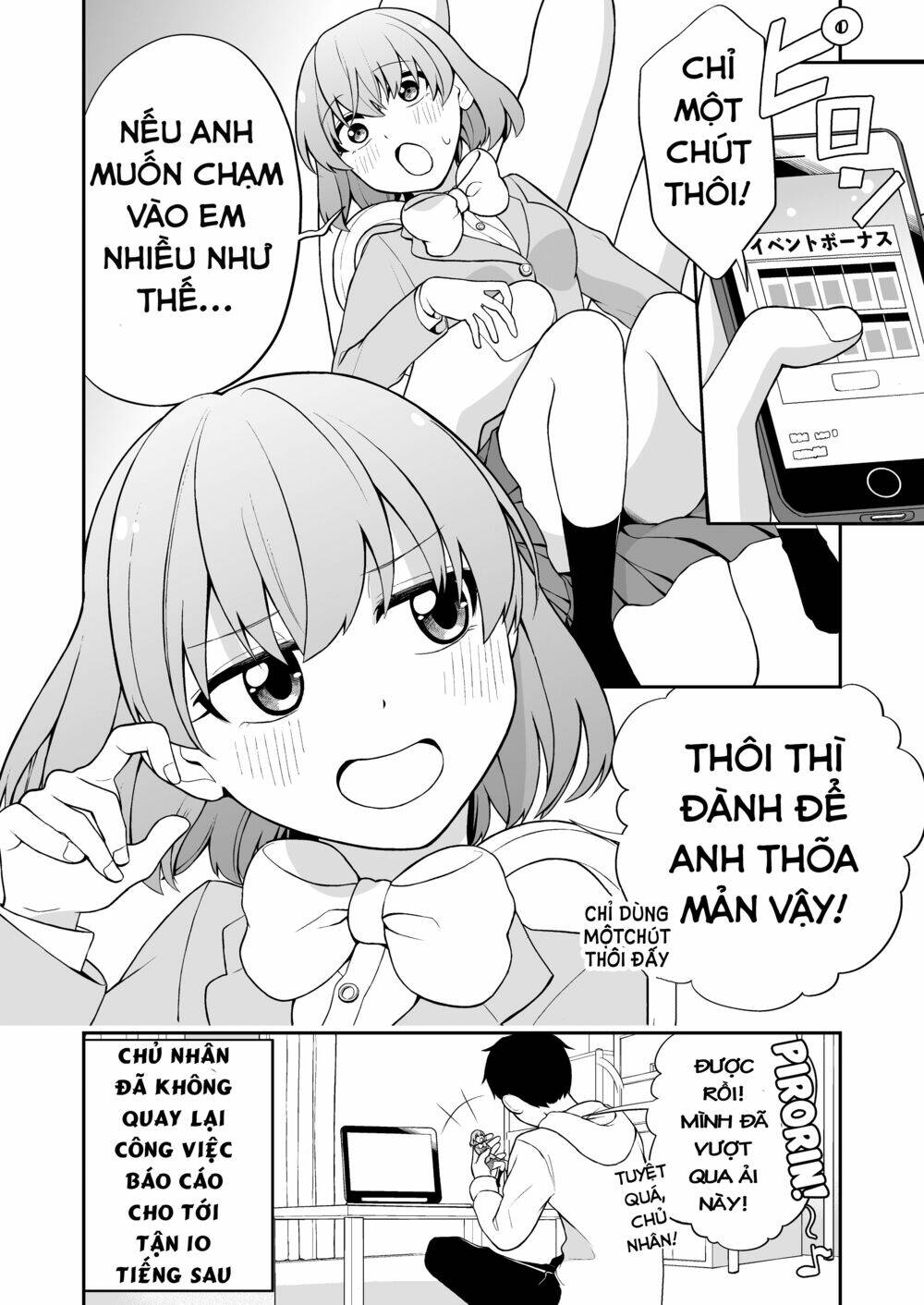 koisuru sumaho-chan chapter 17 6
