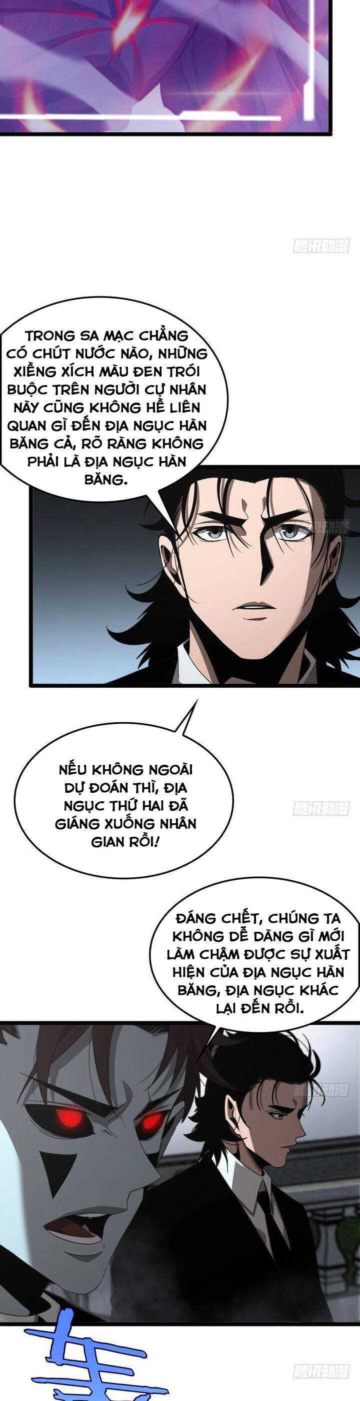 chư giới - tận thế online chapter 228 19